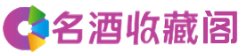 黄冈烟酒回收_黄冈回收烟酒_黄冈烟酒回收店_德才烟酒回收公司